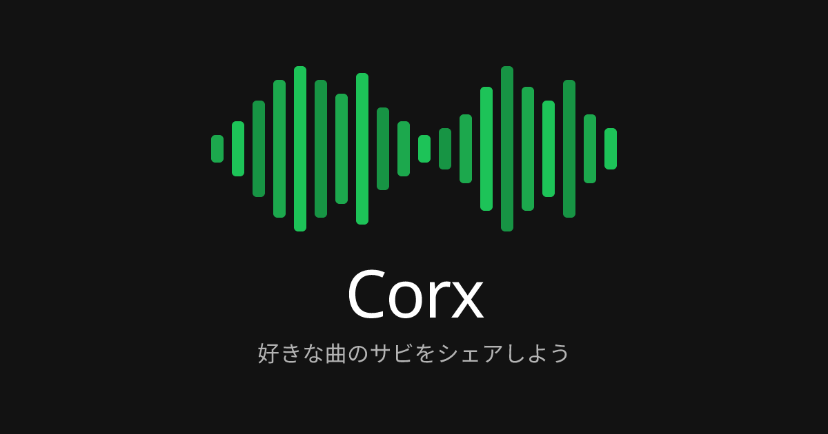 Corx